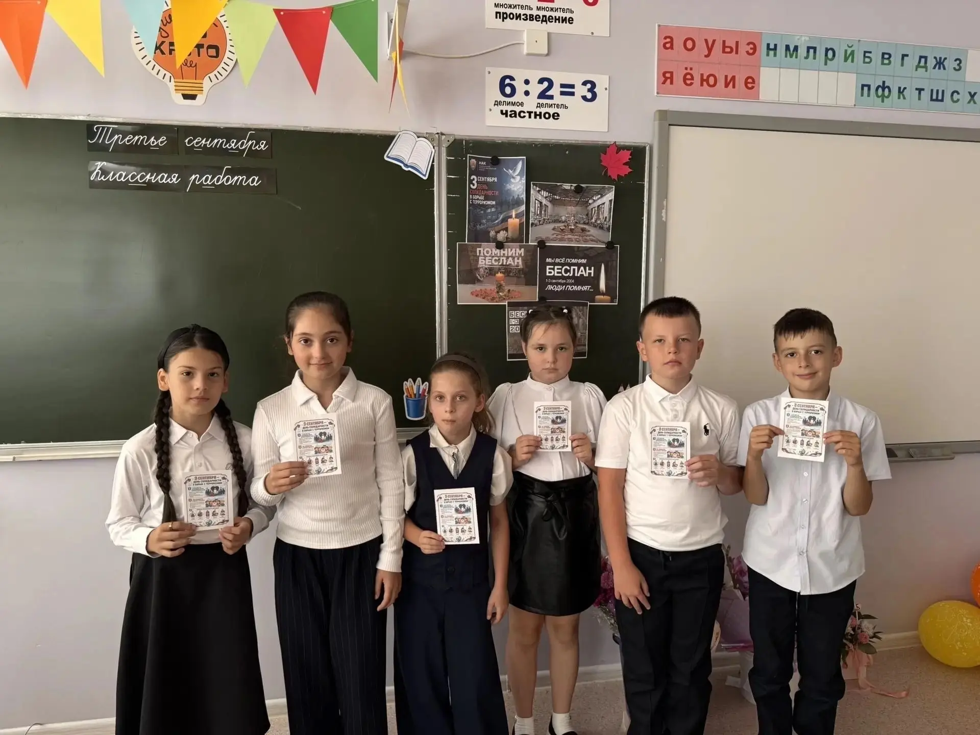 🕯️🕊️Час памяти🕯️🕊️
