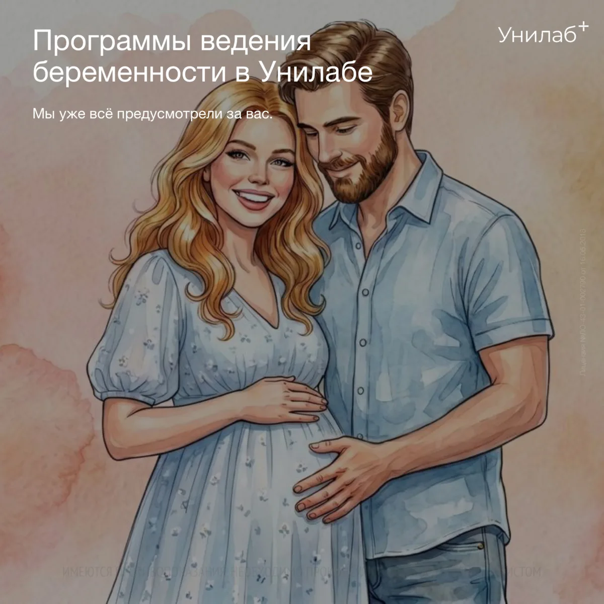 Беременность — это не только счастливое ожидание ❤️
