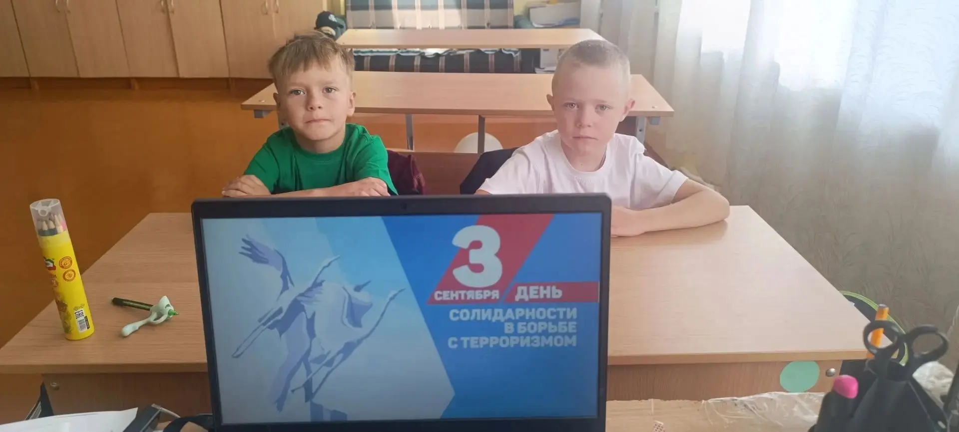 🕊️Сегодня в нашей школе прошли мероприятия, приуроченные ко Дню солидарности в борьбе ...