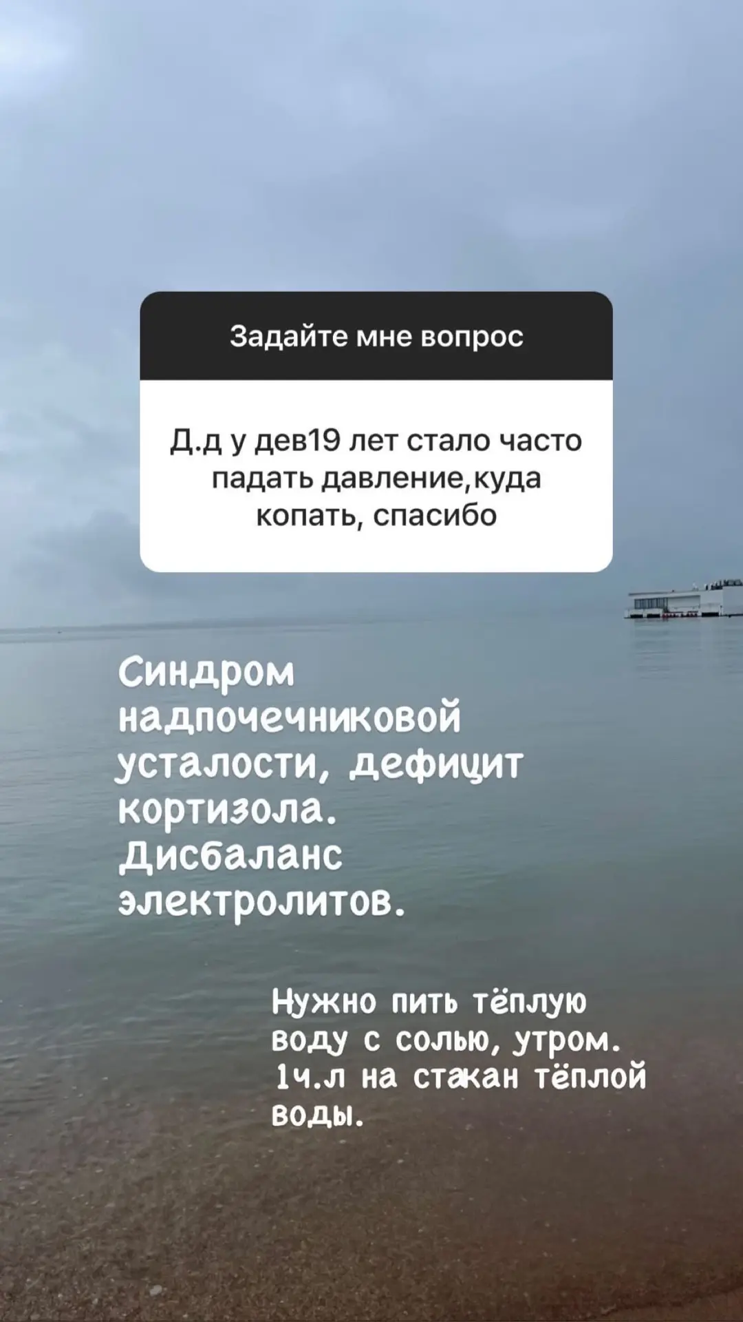💥 Ответы на вопросы. Вчерашний сторис.  Узнать все про Менопаузу и ЗГТ  👉 https://t.me/Menopause_Net