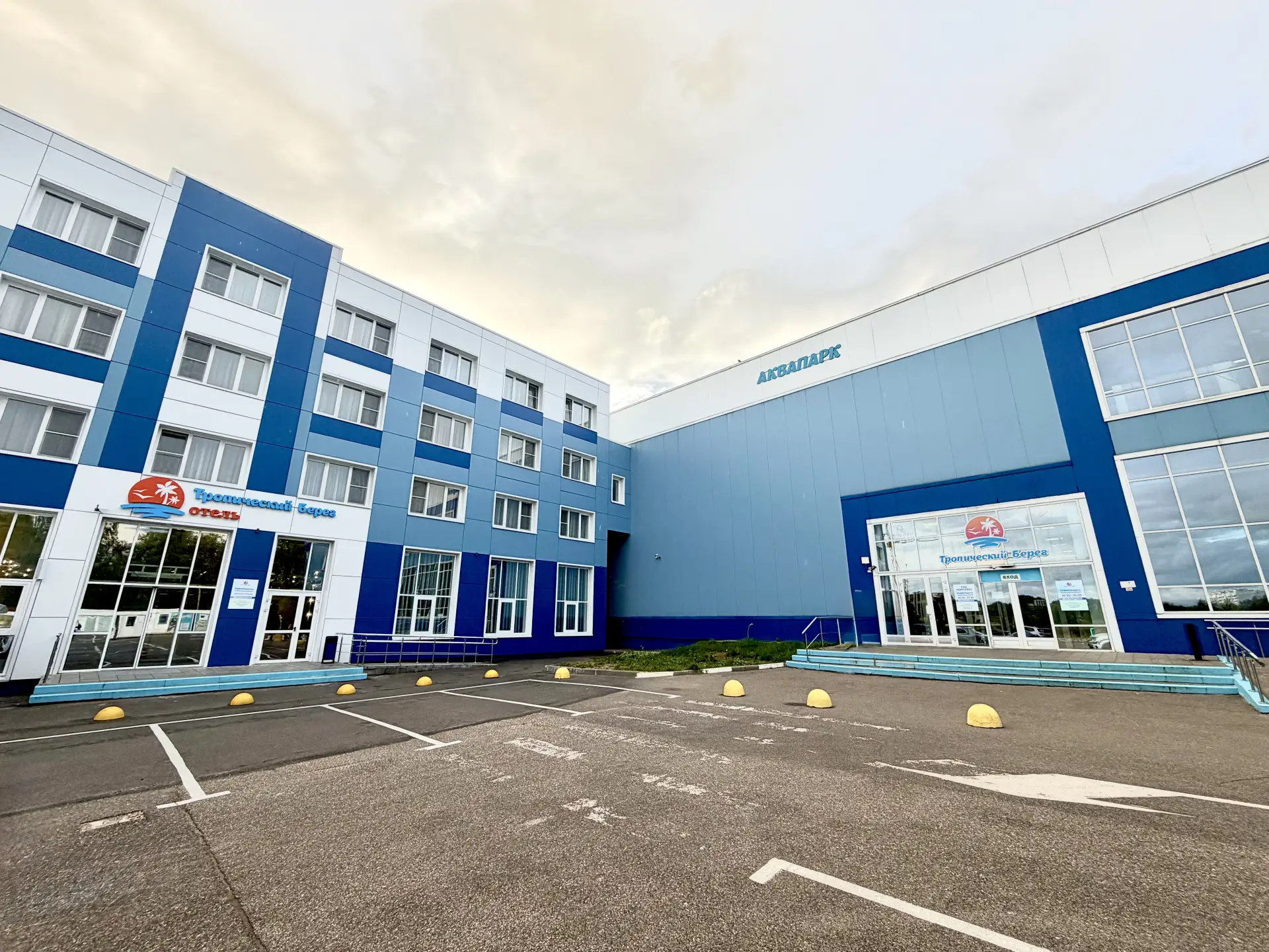 🏨 Давайте знакомиться — отель «Тропический берег» 4★