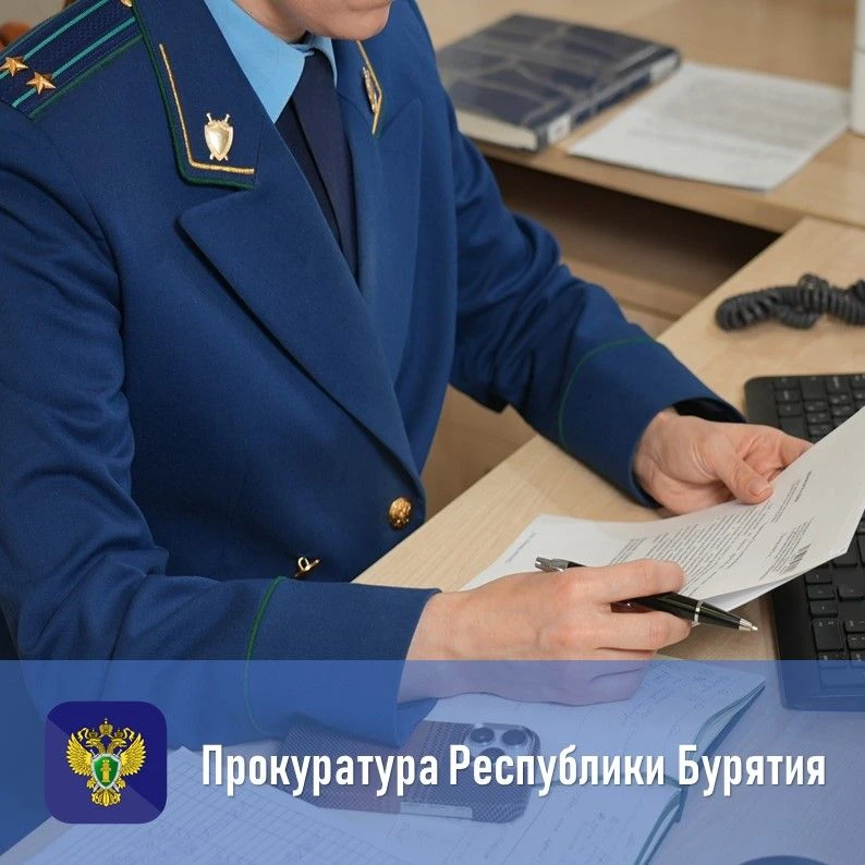Житель Улан-Удэ признан виновным в неправомерном доступе к компьютерной информации