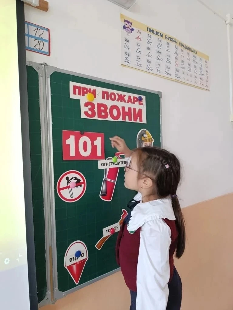 🔥 Безопасность — не слово, а действие!
