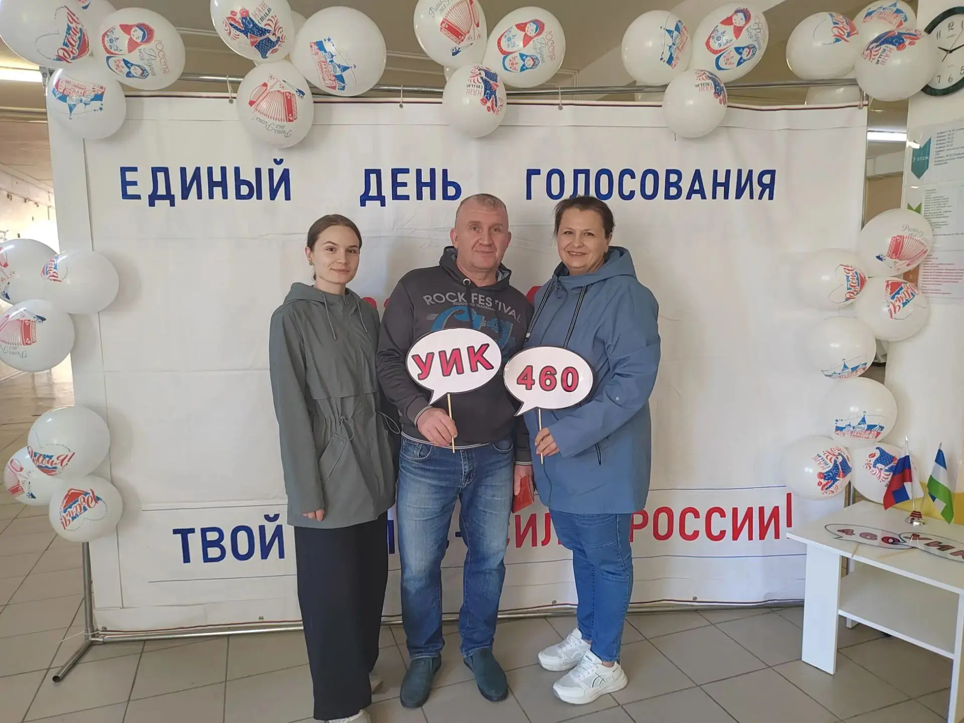 Волонтёры Добро.Центра города Межгорья не только работают на избирательных участках: вс...