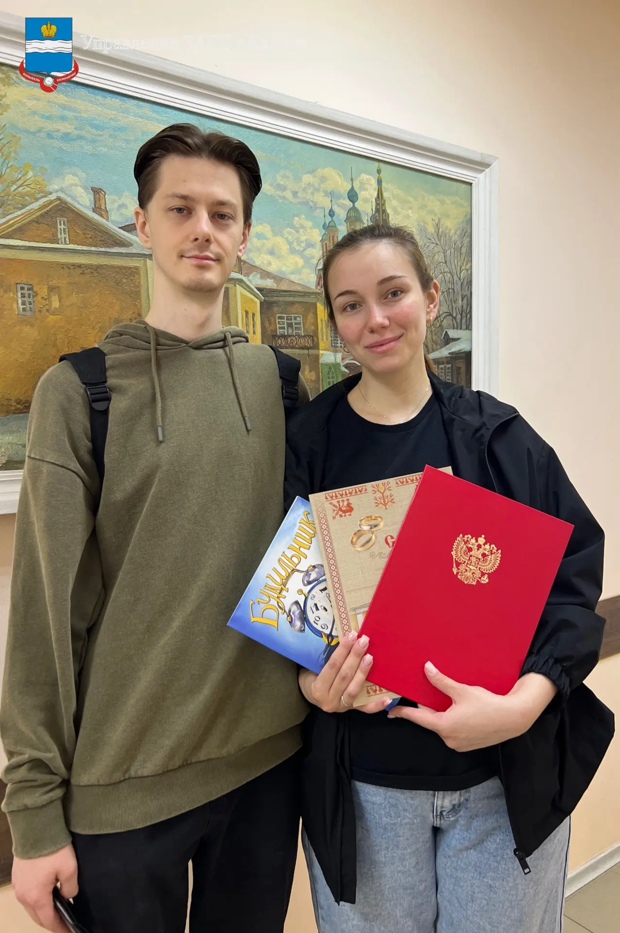 1️⃣1️⃣.0️⃣8️⃣.2️⃣0️⃣2️⃣6️⃣ года отмечается теплый, семейный праздник - День сына и доче...