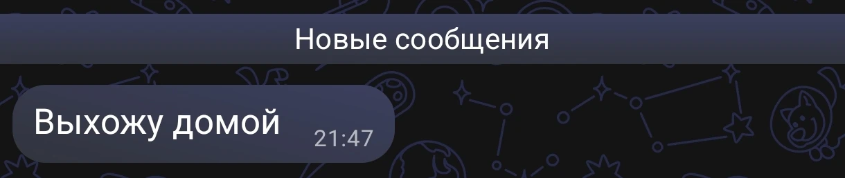 Как прожить с мужем 20+ лет?