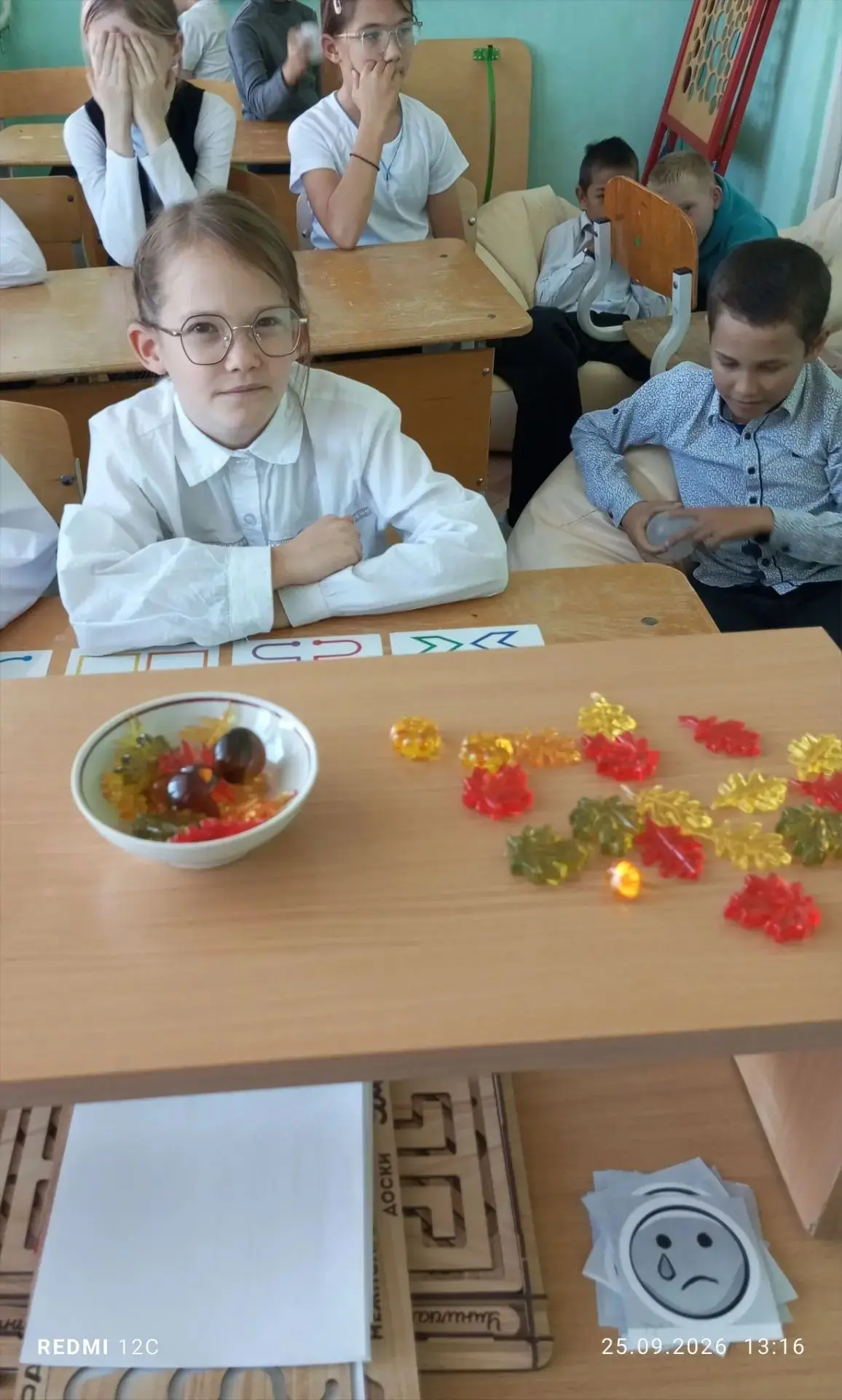 Педагог-психолог, провела занятие ☀Я-Четвероклассник!Я-взрослею!