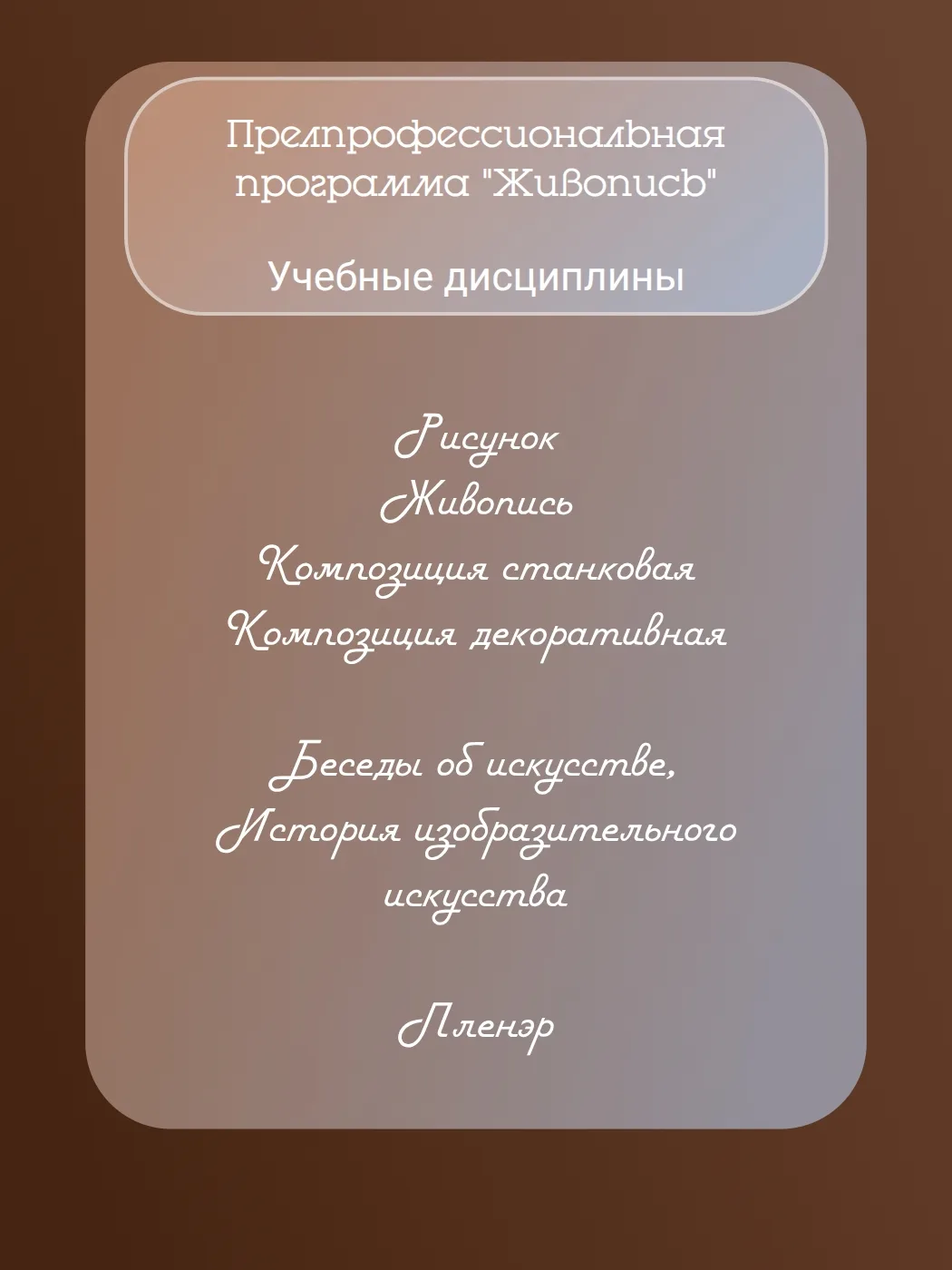 Медиа публикации