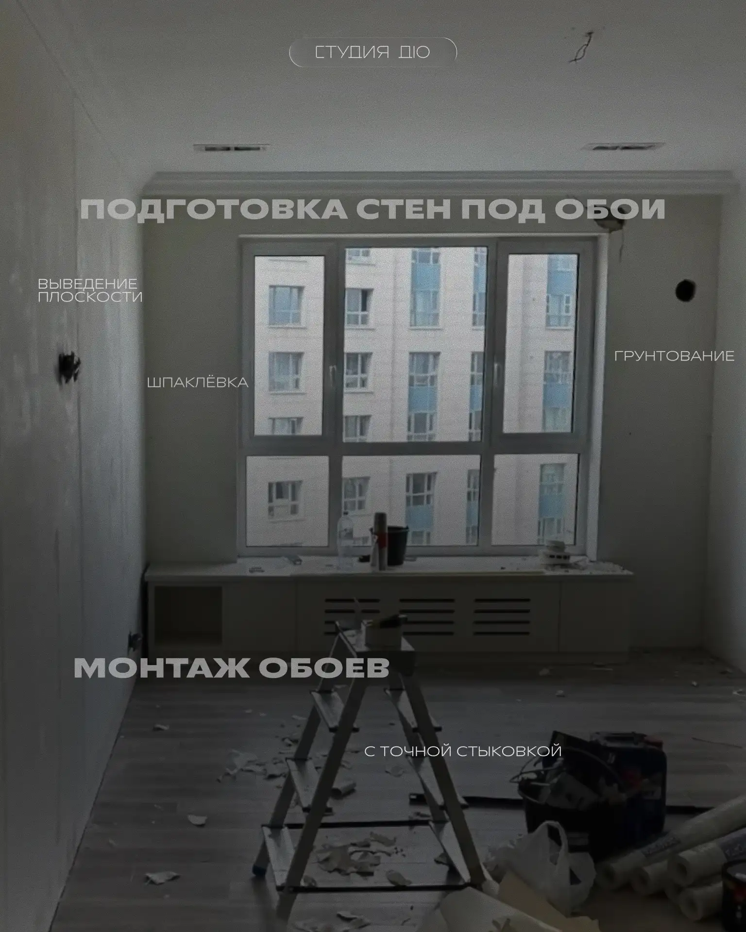 Наши мастера на новой локации 📍