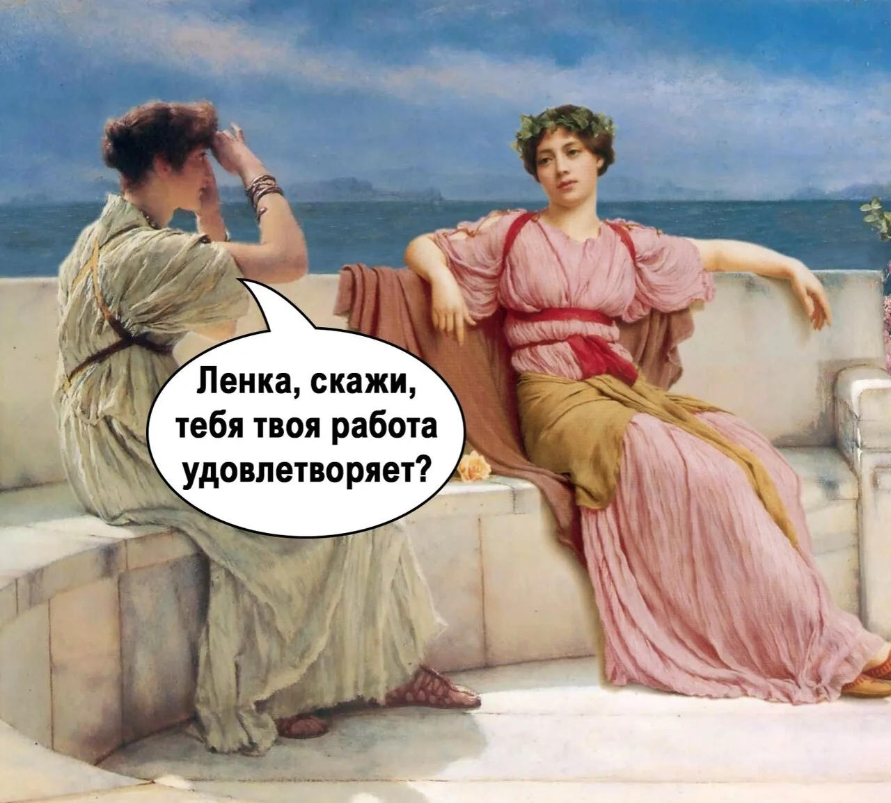 Точно удовлетворяет.