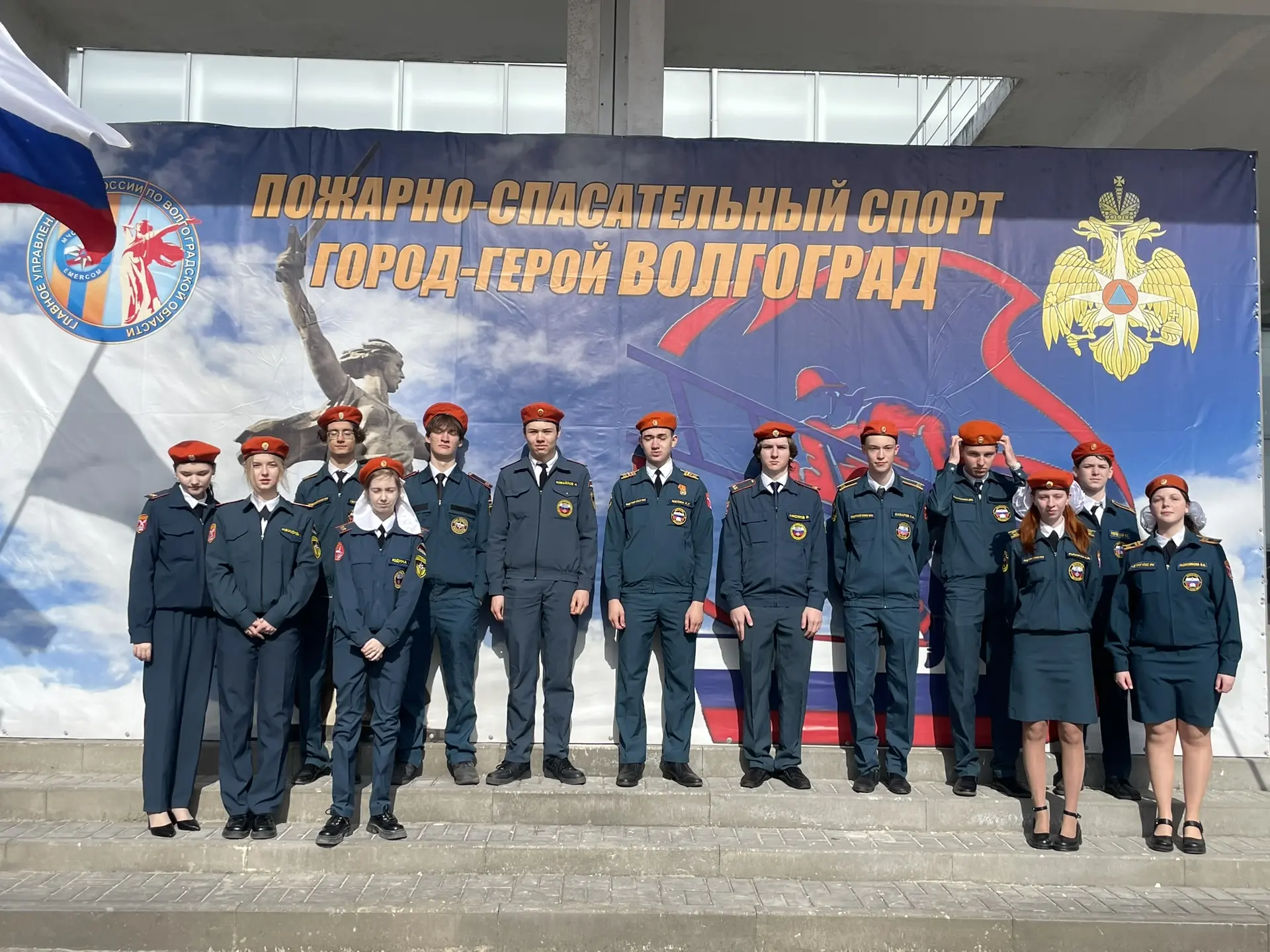 🇷🇺 Сегодня в Волгограде прошла торжественная церемония открытия XXV Всероссийских соревнований по по