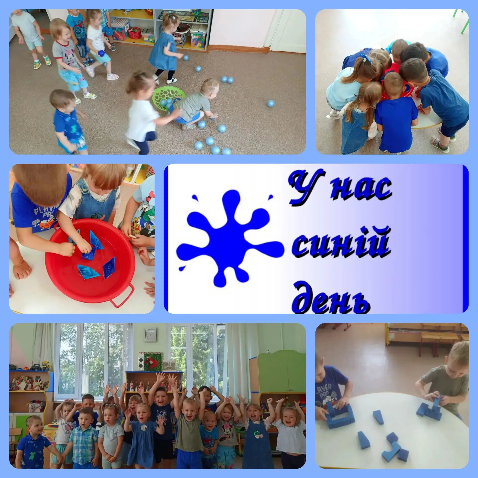 Четверг 🌊💧💦- синий и голубой цвет. 
Голубой- цвет эмоциональности и общения, лёгкости, воздушност