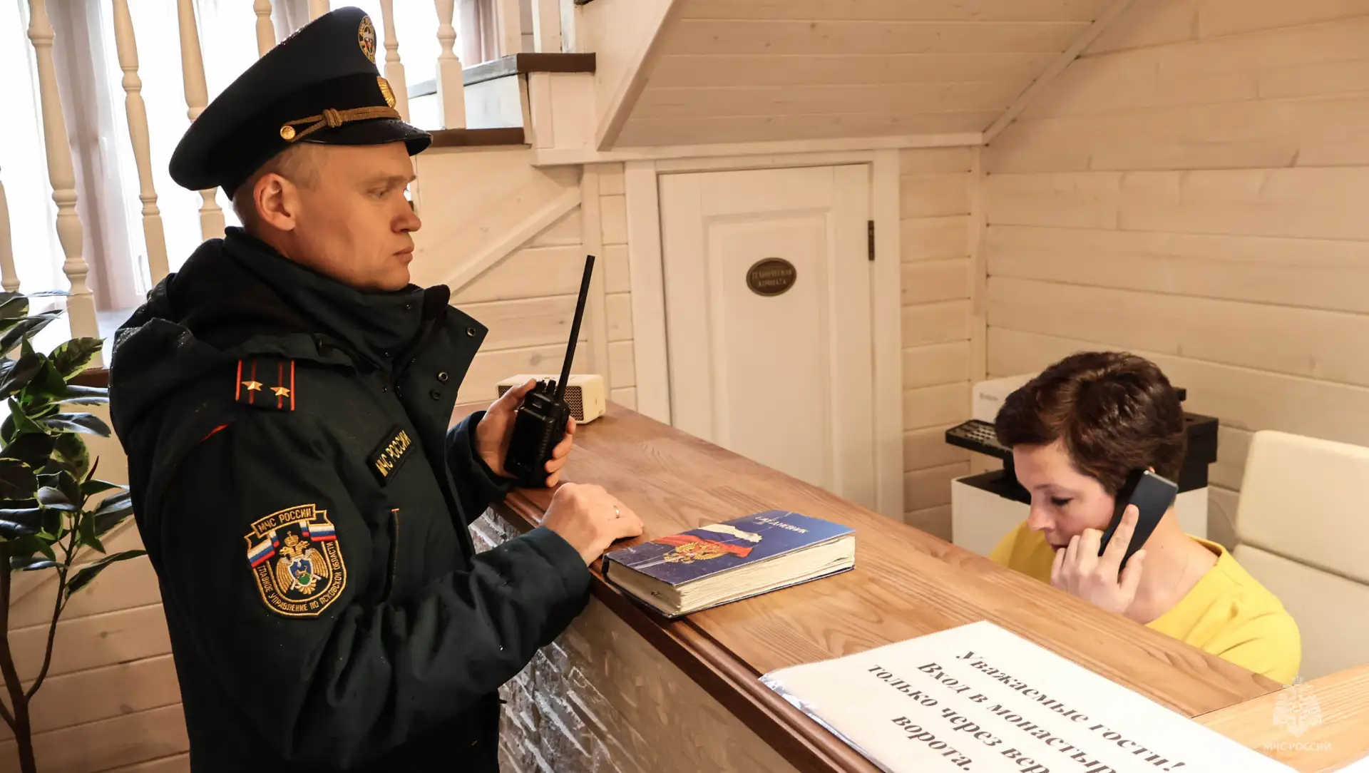 ❗Объект культурного наследия под надежной защитой