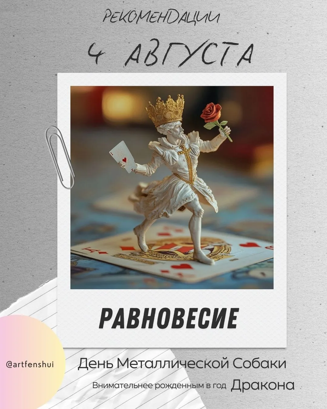 ☀️ Здравствуйте, друзья!
