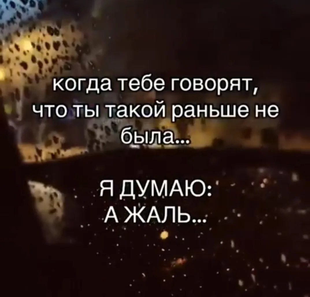 #Мыслинаночь