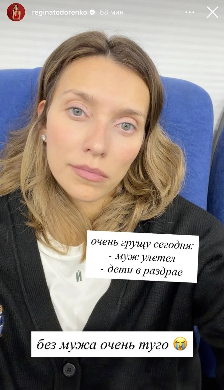 Тодоренко осталась без мужа.