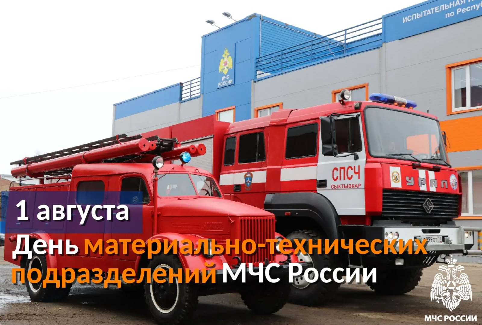 🇷🇺 Наш надёжный тыл! 💪🏻
