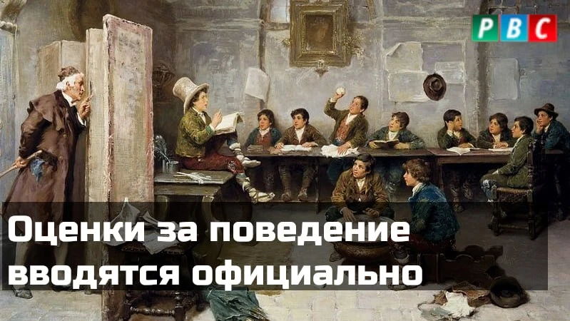 Это вторая важная часть приказа Минпросвещения (первая была про запрет смартфонов). Док...