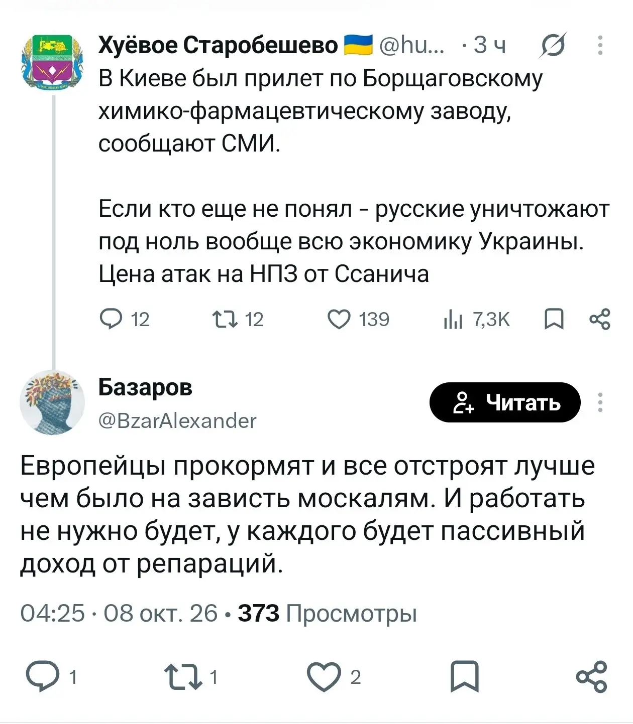 Да, так и будет, еще вареники сами в рот будут прыгать...