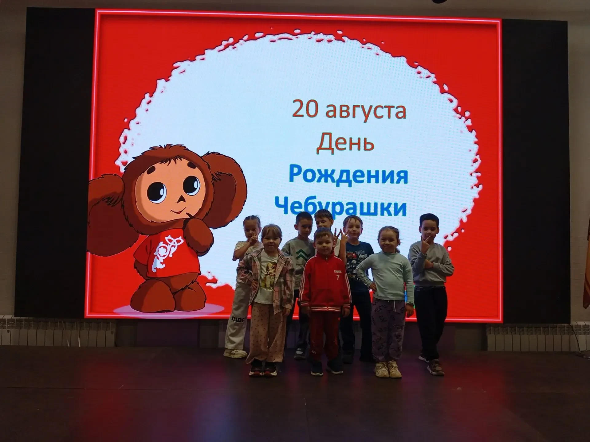 🎉Никаких скучных будней: дошколята отметили День Чебурашки!