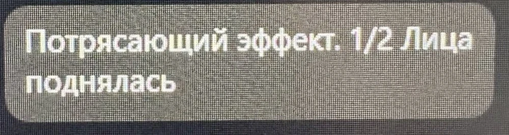 Почитайте отзывы ⬆️