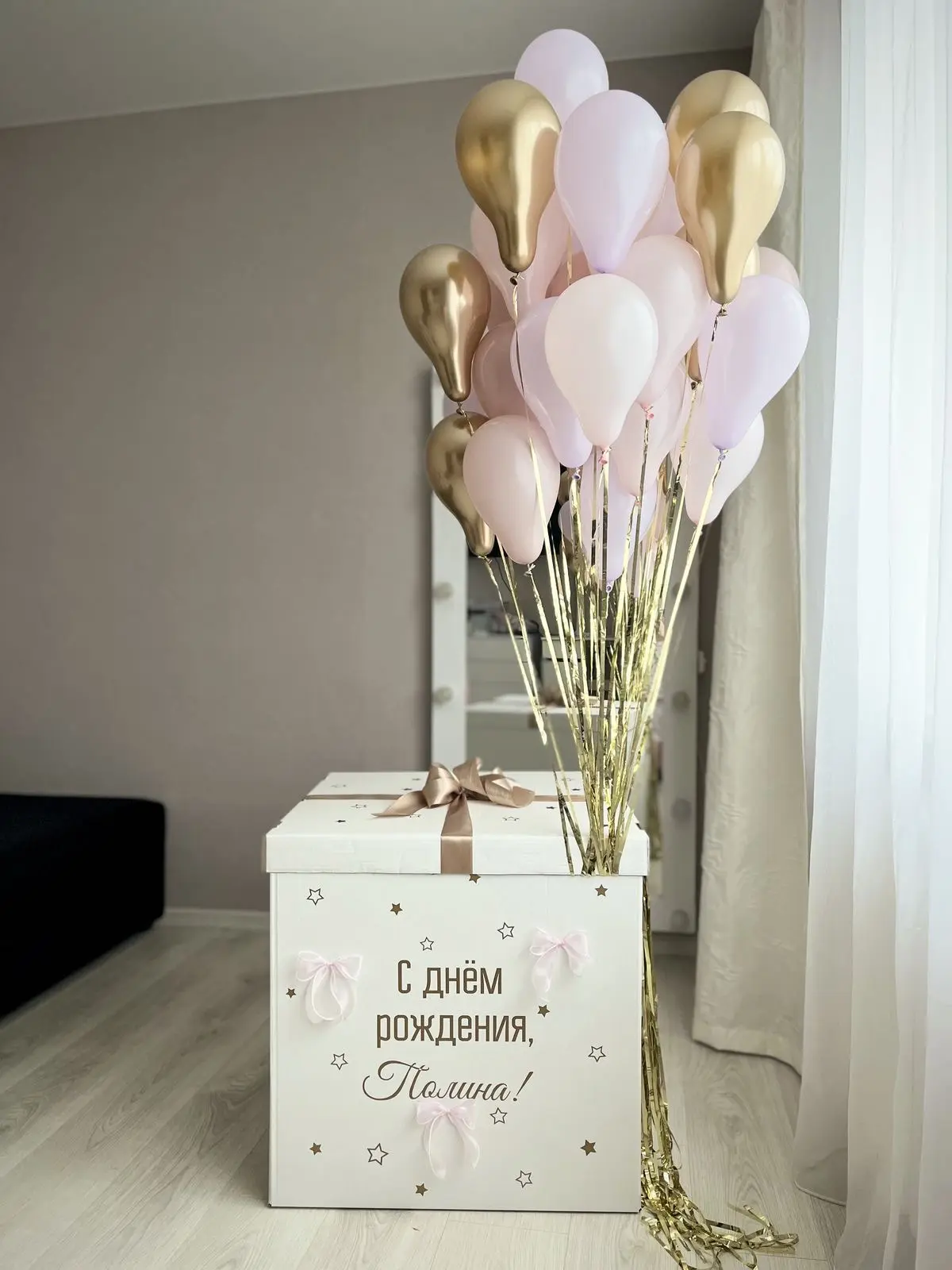 Коробка с вау-эффектом — это не просто шары 🎁✨

Это тот самый момент, когда человек открывает крышк
