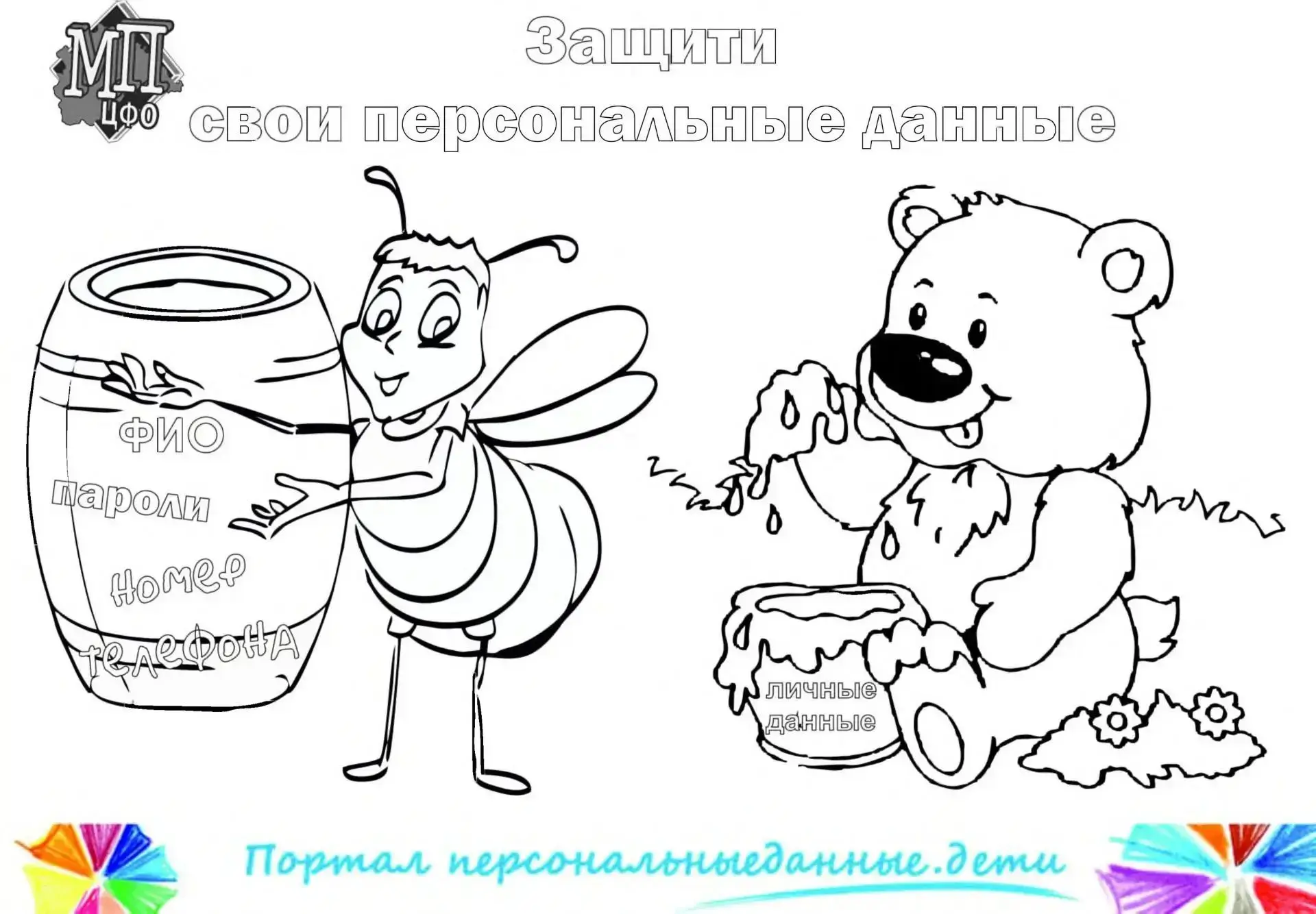 Дорогие родители и подписчики!