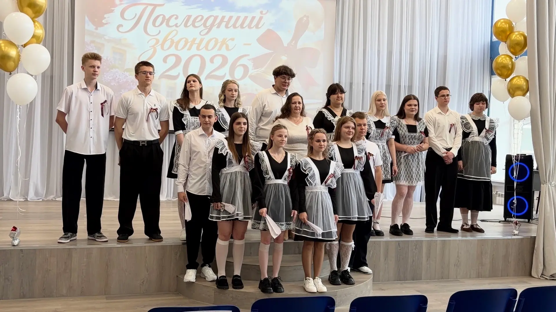 🎓 Сегодня, 26 мая, для наших одиннадцатиклассников прозвенел их «Последний звонок» — т...