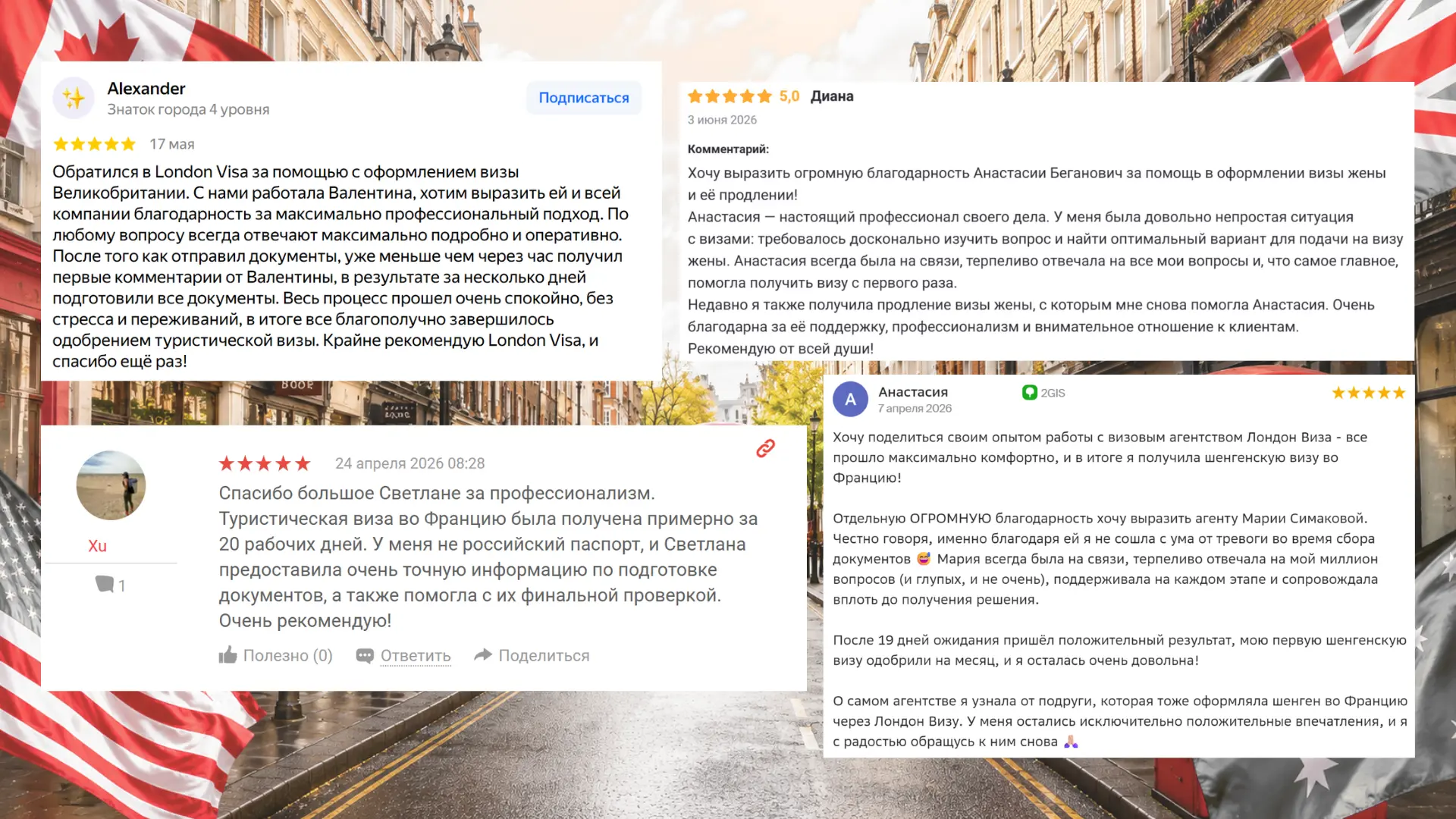 Собрали небольшую подборку отзывов от наших клиентов, и, честно, каждый из них греет душу. Спасибо, 