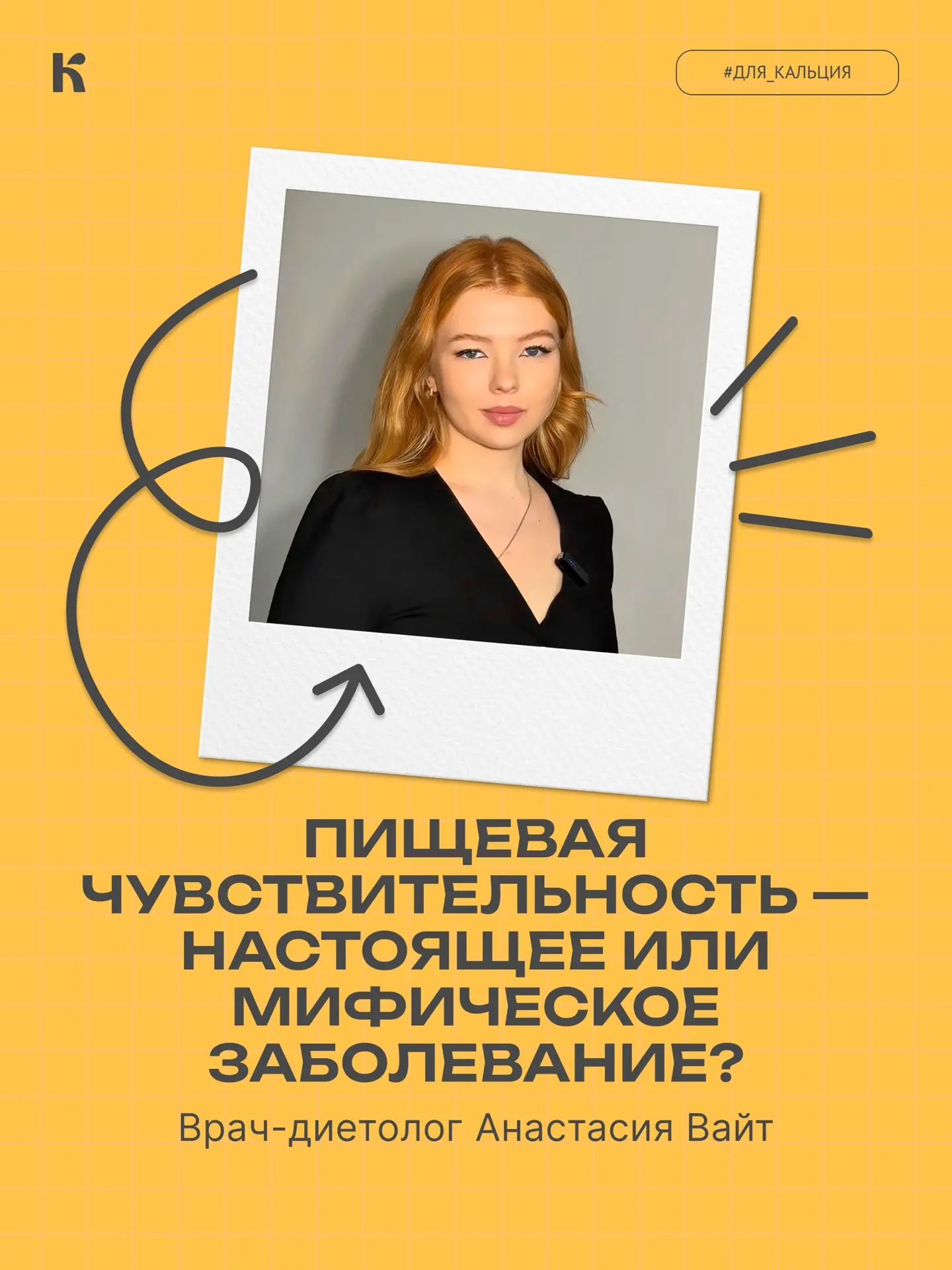 Сыпь после клубники и красное лицо после бокала вина?