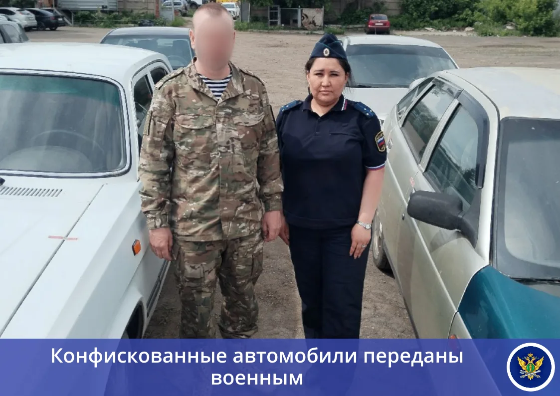 ✅ Судебные приставы Правобережного РОСП города Магнитогорска исполнили судебные решения...