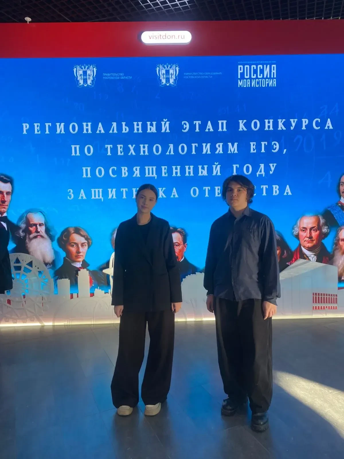 16 декабря в Центре "Исторический парк-Россия - моя история" проводился заключительный этап областно