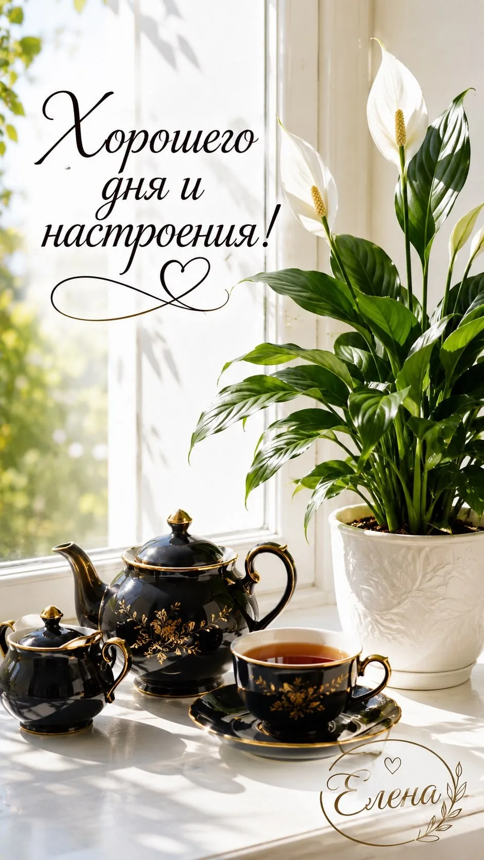 Подпишись 👇