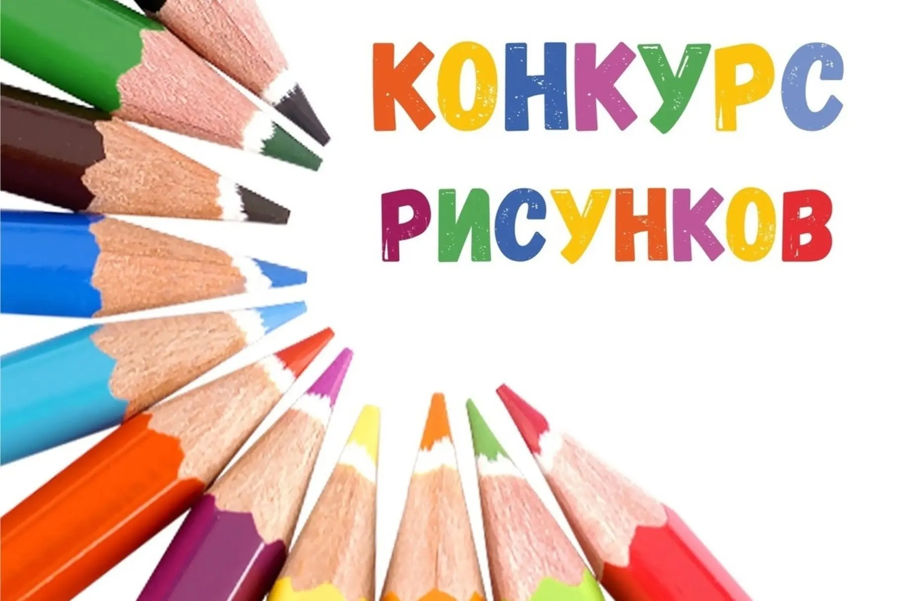 Милые наши участники группы, дорогие взрослые и маленькие друзья!