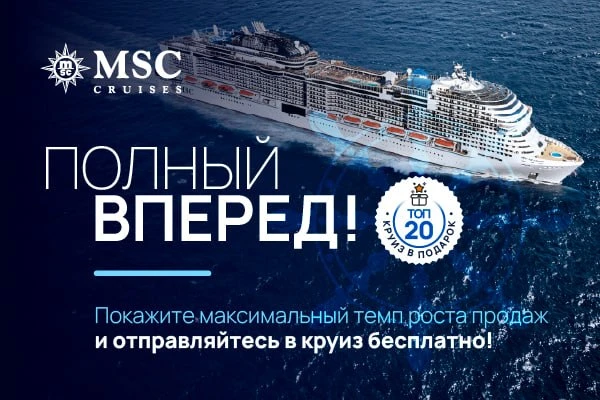 🔥Промежуточные итоги сентября акции «Полный вперед 2027!»