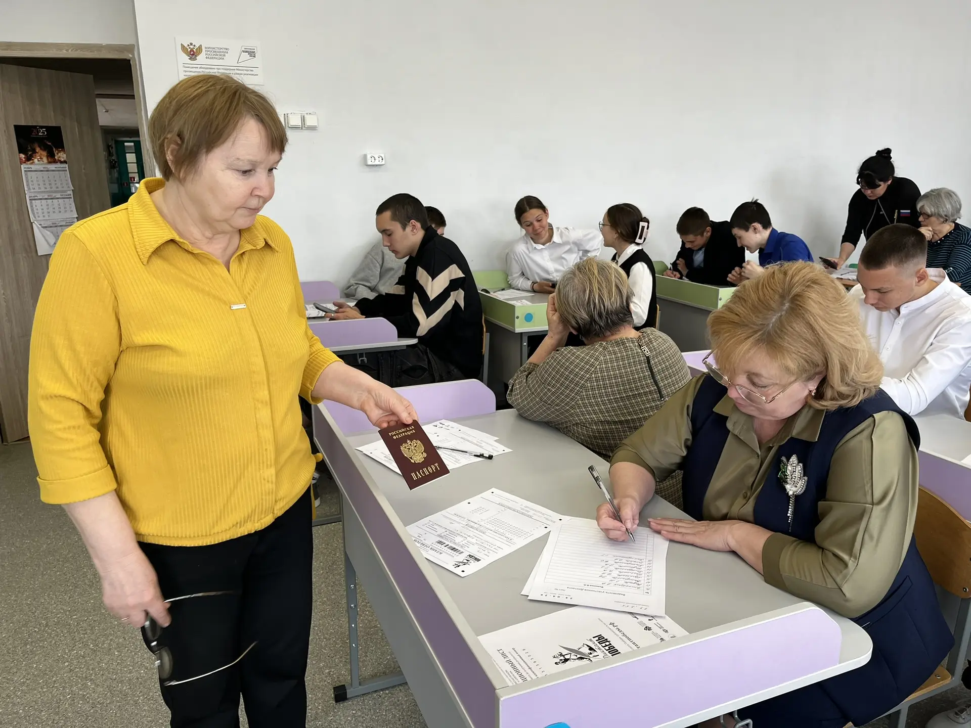 🇷🇺«Диктант Победы» — это международная историко-патриотическая акция, приуроченная к ...