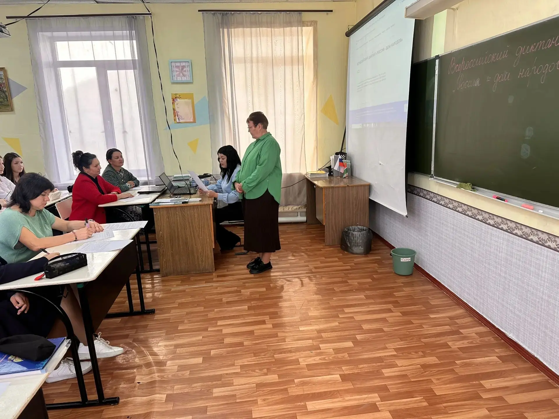 Всероссийский диктант «Россия – дом народов»