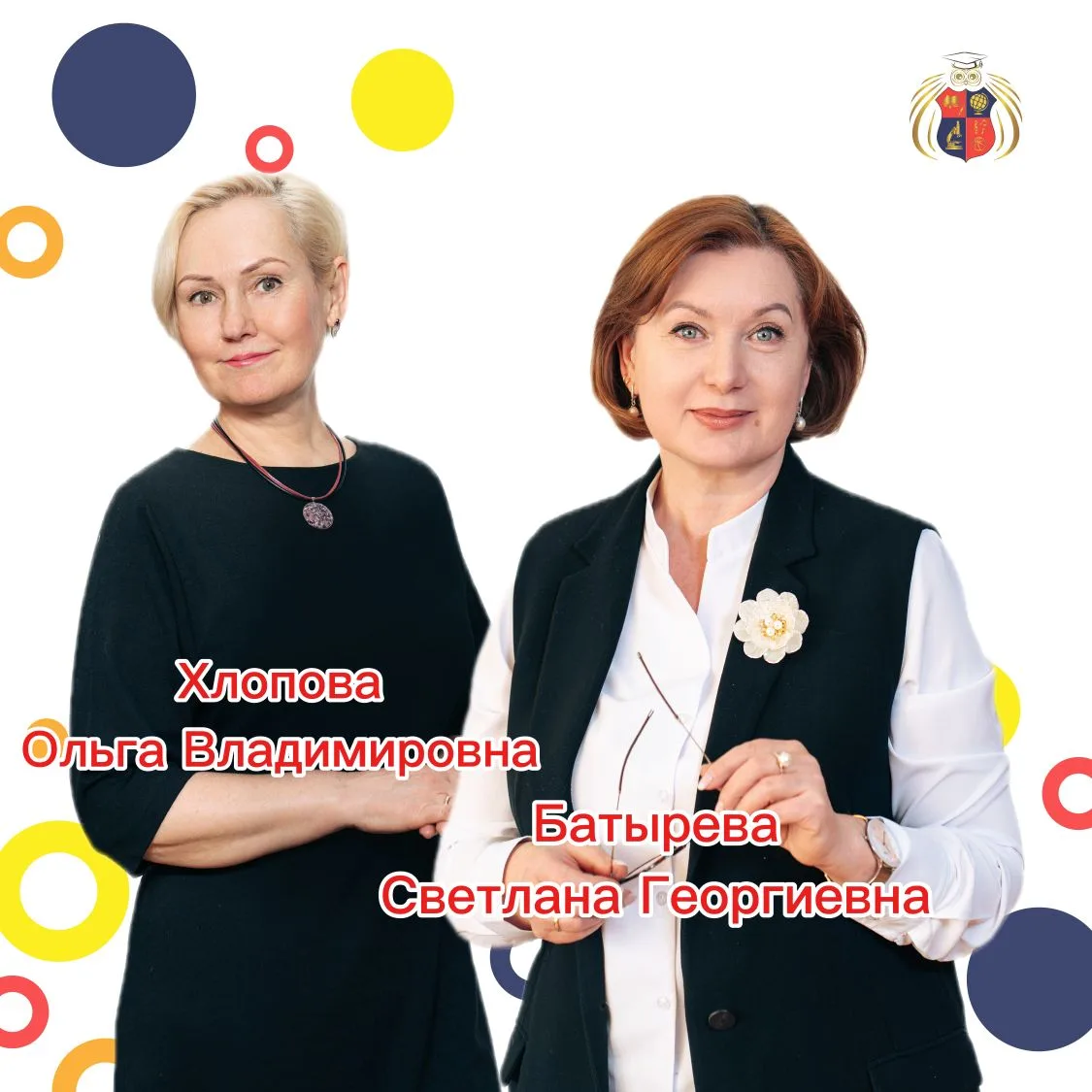 💪 Гордость школы: наши педагоги — в числе лучших в Москве! 👏  👩‍🏫 «Учитель — это не профессия, это о