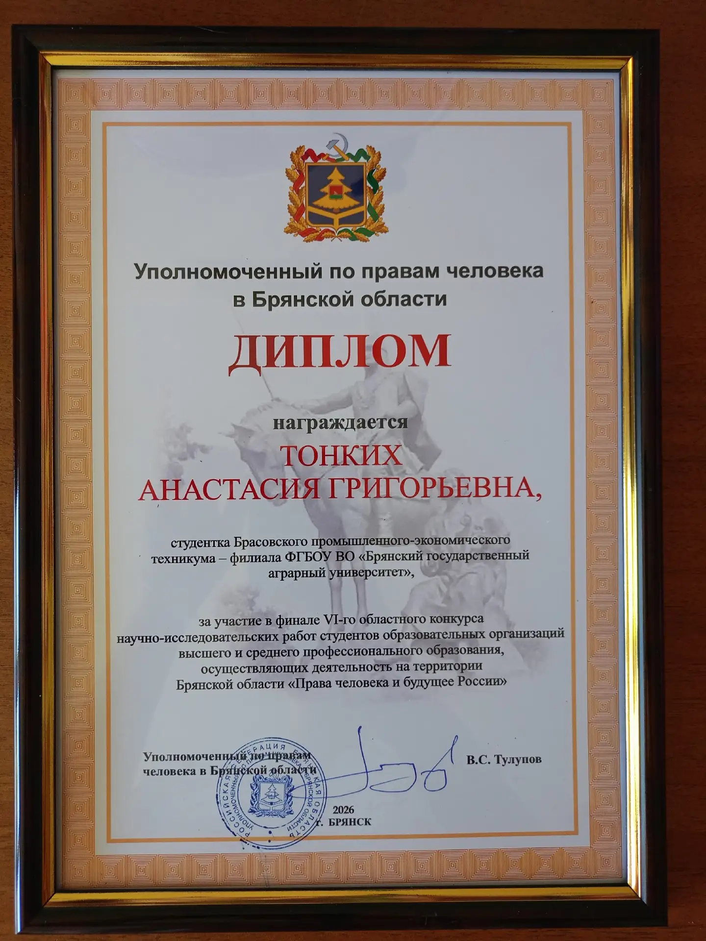 МОЛОДЫЕ ИССЛЕДОВАТЕЛИ