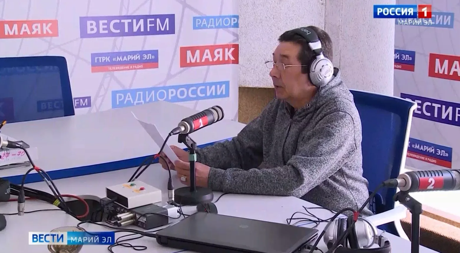 93 года исполняется Марийскому радио 20 июня


В этот день в 1933 году вступила в строй средневолнов
