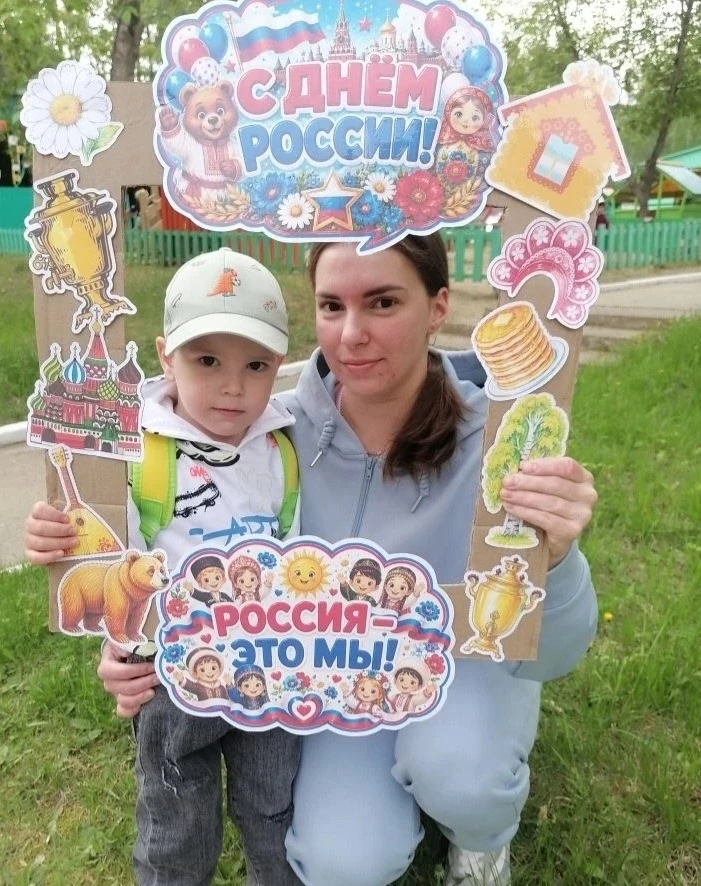 Вчера 11 июня, в преддверии государственного праздника - Дня России наши воспитанники  погрузились в