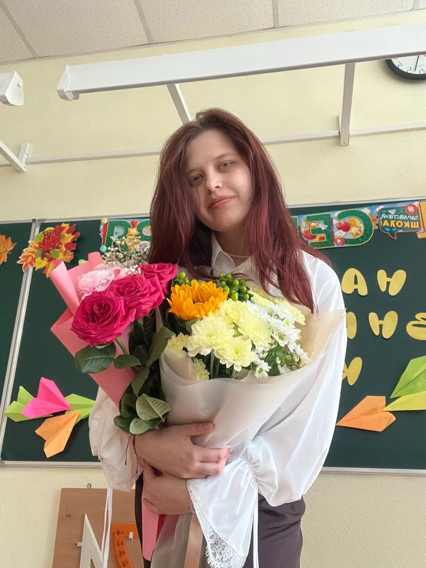 С Днём знаний! 🎊