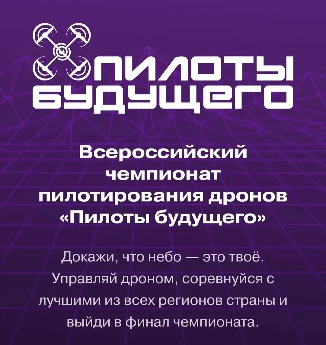 🔥🔥Присоединяйтесь к чемпионату!