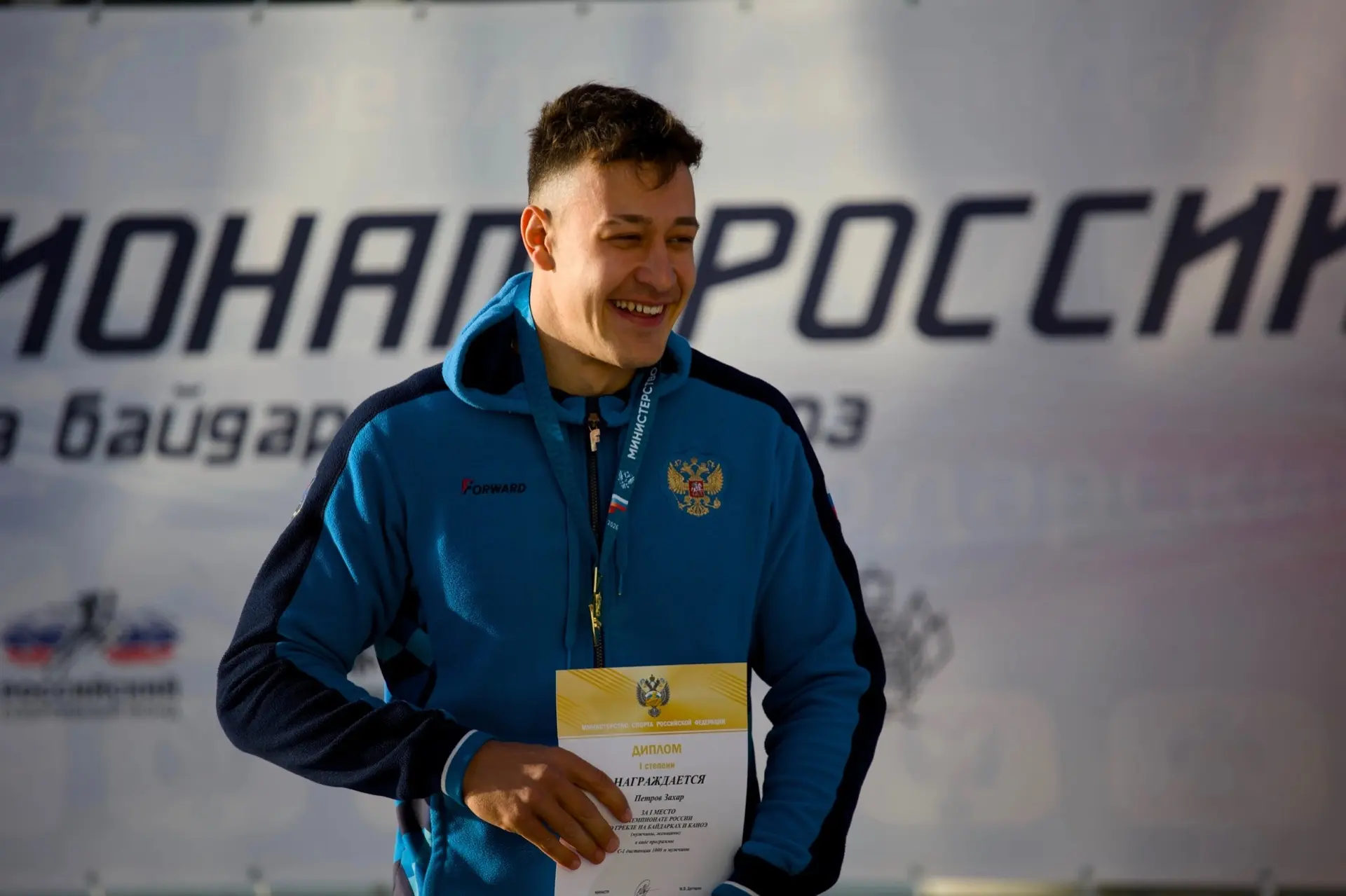 В Краснодаре, где сейчас проходят чемпионат и кубок России, состоялся финал А среди кан...