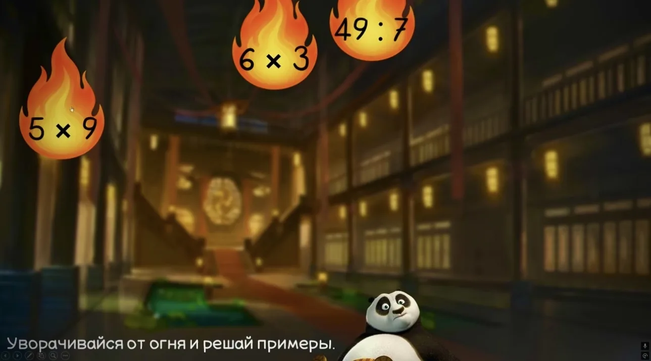 День 2 нашего марафона! 🐼🔥
