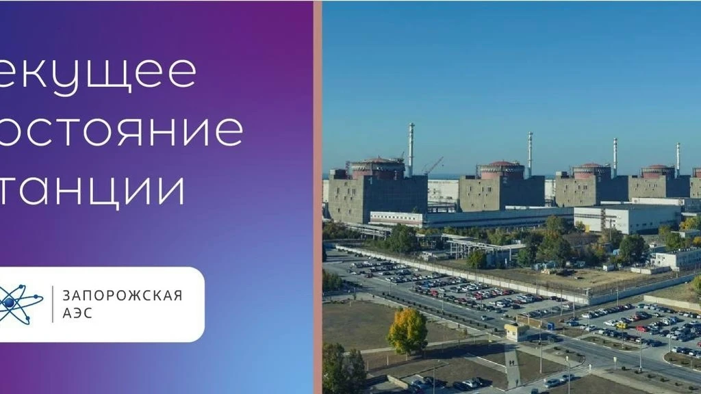 Запорожская АЭС: внешнее электроснабжение по линии «Ферросплавная-1» восстановлено  Специалистами ст