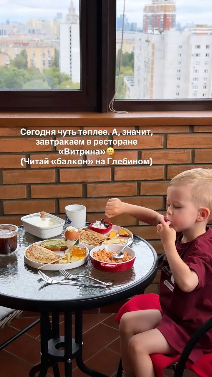 Доброе утро ☀️