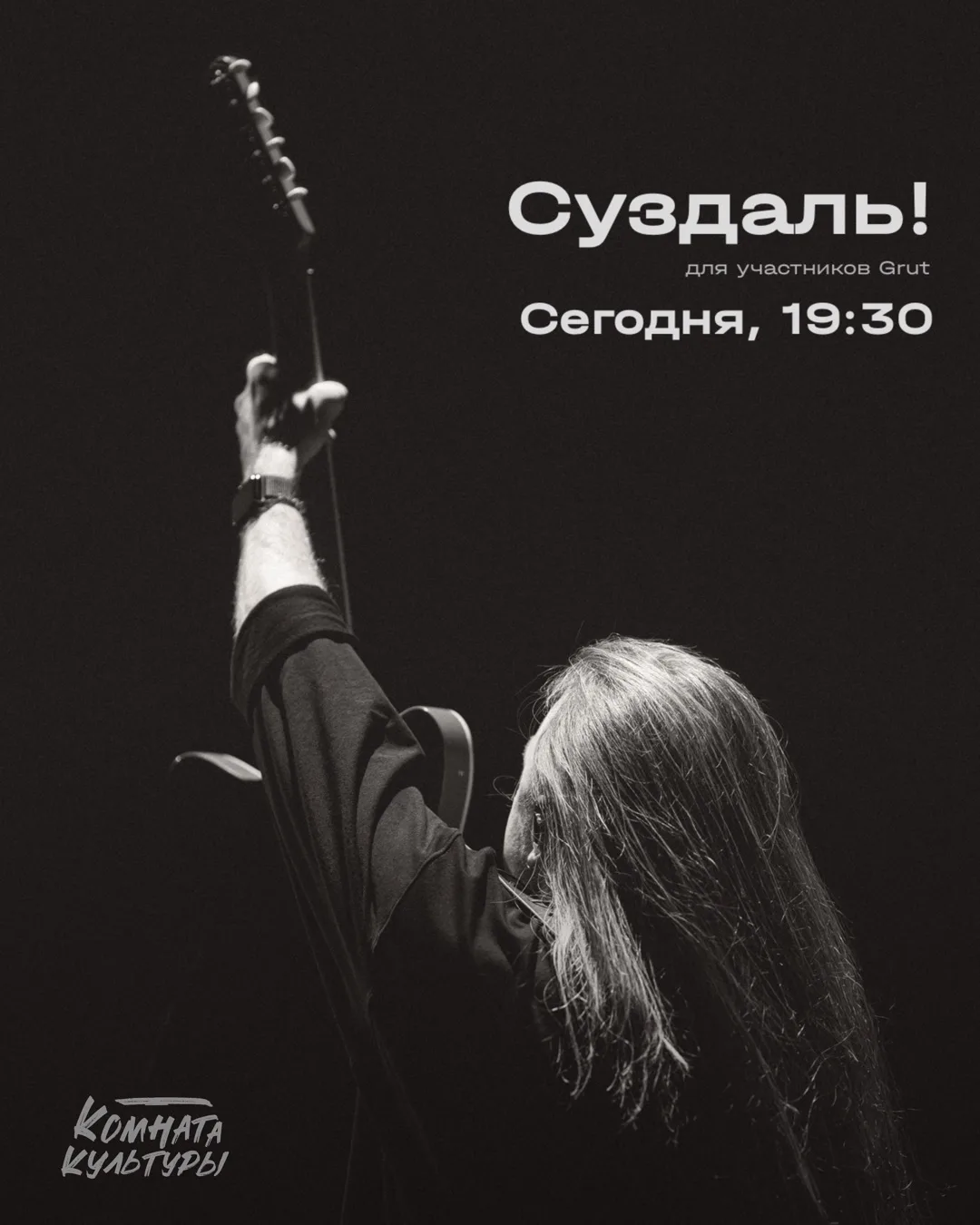 Сегодня Суздаль 🫶🏽