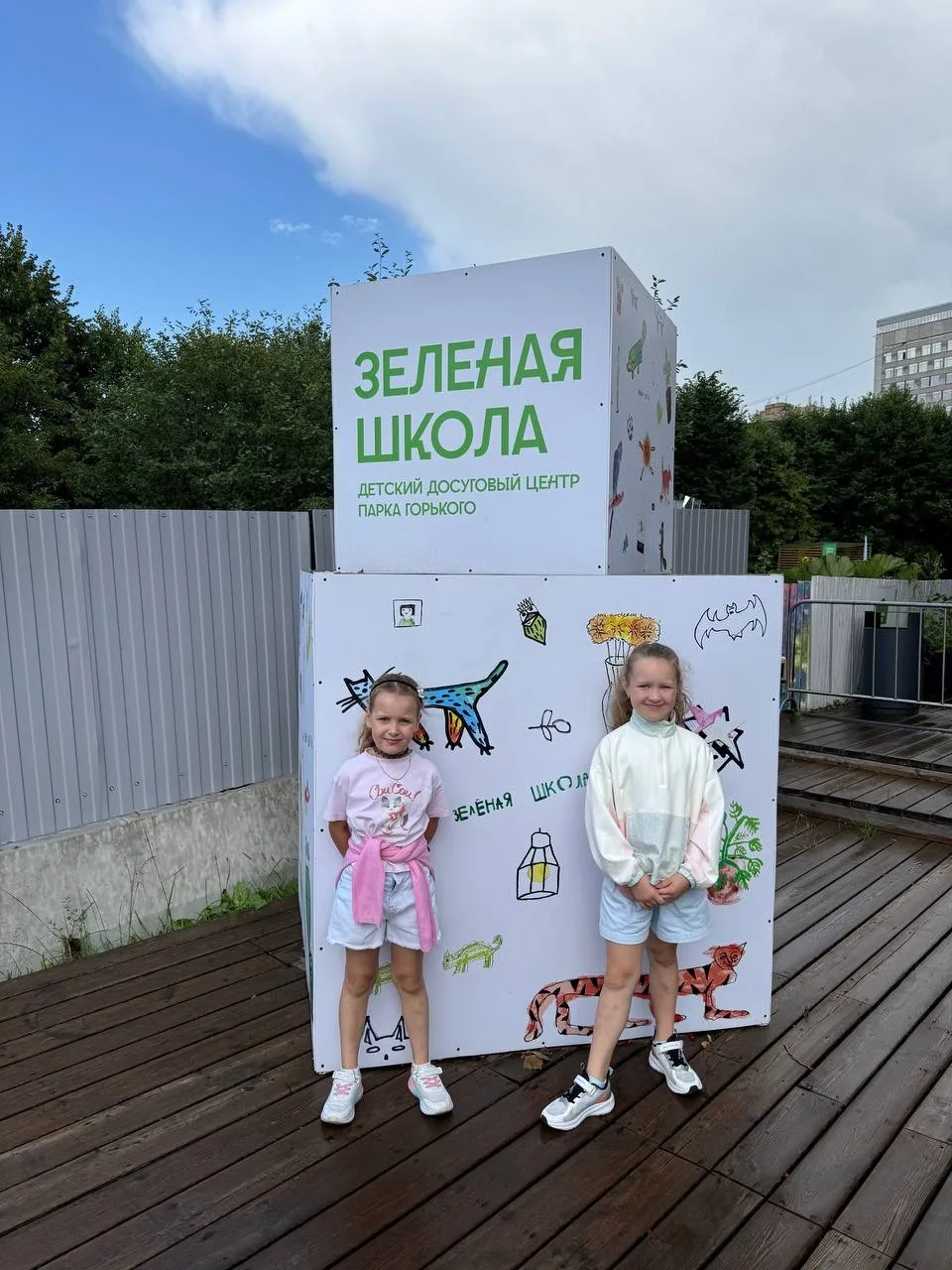 Зеленая Школа в Парке Горького

Заехали проверить нашу грядку — здесь все идет по плану. 
Подвязали 