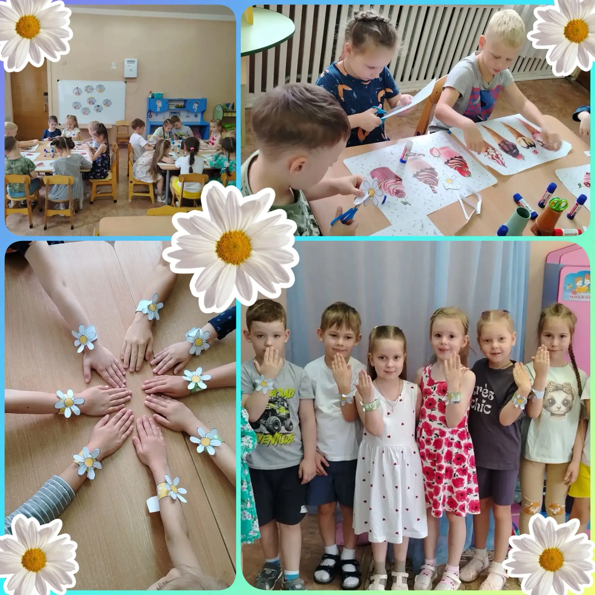 🌸 Ромашковый браслет дружбы и любви 🌸

Сегодня, накануне Дня семьи, любви и верности, наши маленьк
